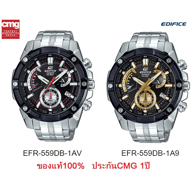 ส่งฟรี นาฬิกา Casio Edifice รุ่น EFR-559DB นาฬิกาผู้ชายสายแสตนเลส โครโนกราฟ กันน้ำ 100 เมตร - ของแท้ 100% ประกัน CMG