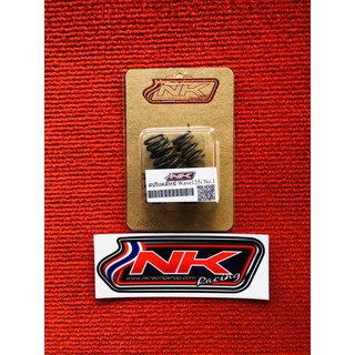 NKracing สปริงคลัชเวฟ125 R,S,X,i เบอร์1 สปริง 2.5