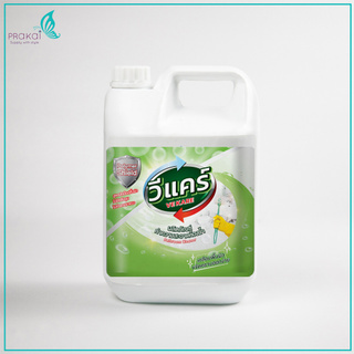 วีแคร์ (VEKARE) น้ำยาล้างห้องน้ำและสุขภัณฑ์  Bathroom Cleaner (4000ml.) สูตรไม่มีกรดHCL