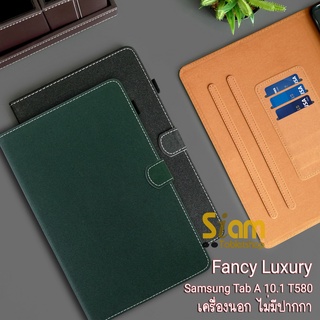 Fancy Luxury เคส สำหรับ Samsung Galaxy Tab A 10.1 T580 / T585 เครื่องที่ไม่มีปากกา