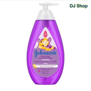 Johnsons Shampoo จอห์นสัน แอคทีฟ คิดส์ แชมพูสระผมสำหรับเด็ก ขนาด500ml.