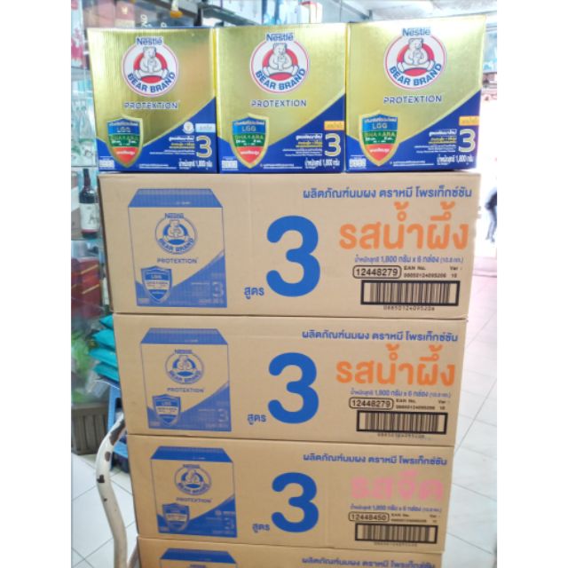 นมผงตราหมีสูตร 3 (โฉมใหม่)ขนาด 1800 กรัมขายยกลัง บรรจุ 6 กล่อง ออเดอร์ละ 1 ลังเท่านั้นเนื่องจากน้ำหน