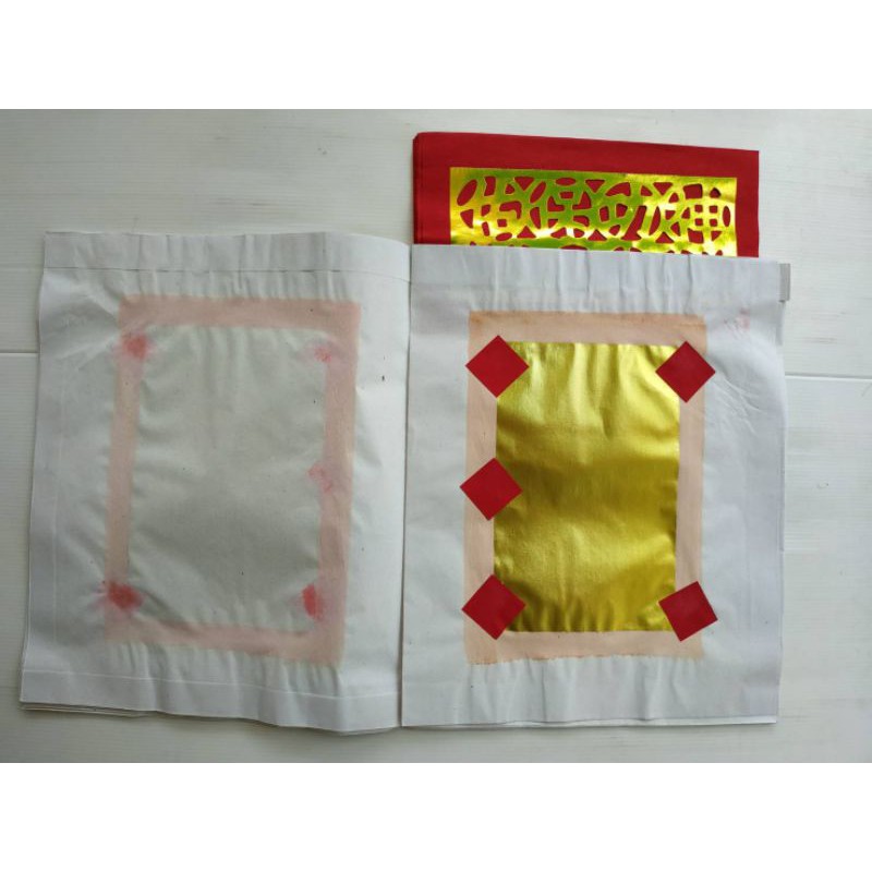 กระดาษไหว้หงิ่งเตี๋ย