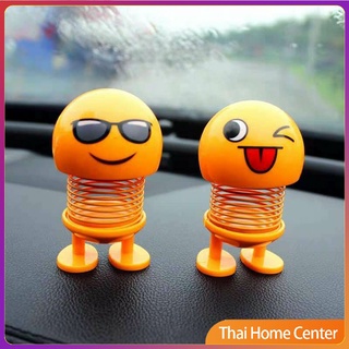 [A640] ตุ๊กตาอิโมจิ ตุ๊กตาส่ายหัว ตกแต่งรถภายใน Emoji ตุ๊กตาส่ายหัวได้ ประดับยนต์  Car decoration