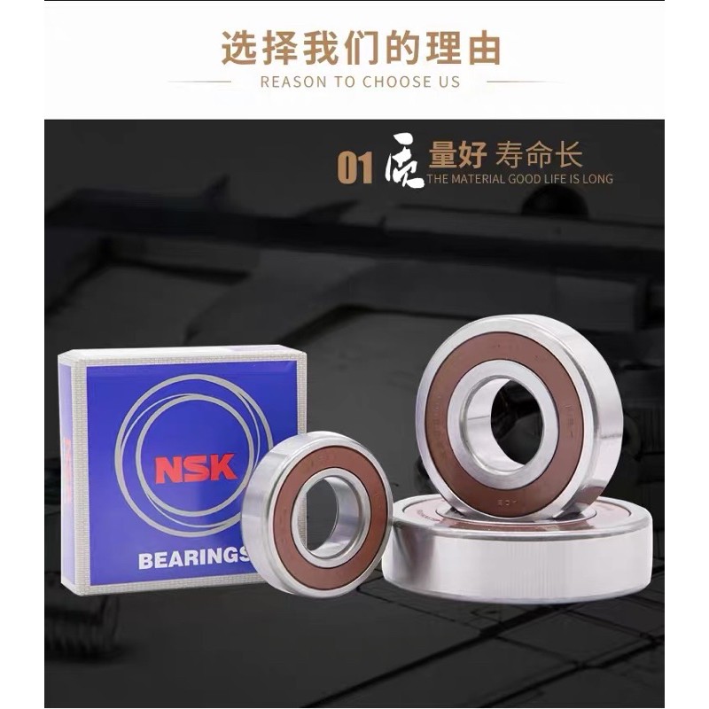 NSK JAPAN Bearing C3 DDU 6207/6208/6209/6210/6211/6212/6213/6214/6215