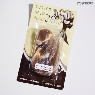 Volks custom Hair Head 20cm