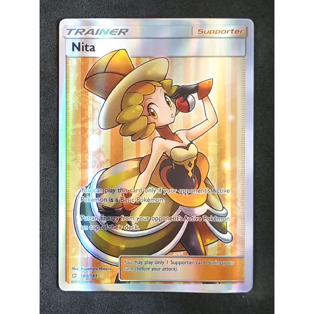 Nita Trainer 180/181 Pokemon Card (Matt Shadow Series) ภาษาอังกฤษ