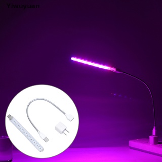&lt;Yiwuyuan&gt; โคมไฟ LED 10W DC 5V เต็มสเปกตรัม สําหรับปลูกพืช