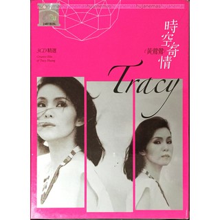 Tracy HUANG - เพลงฮิต มากที่สุด ชุดแผ่น CD 3 แผ่น และสลิปแคส (ไม่ปิดผนึก) ปี 2011