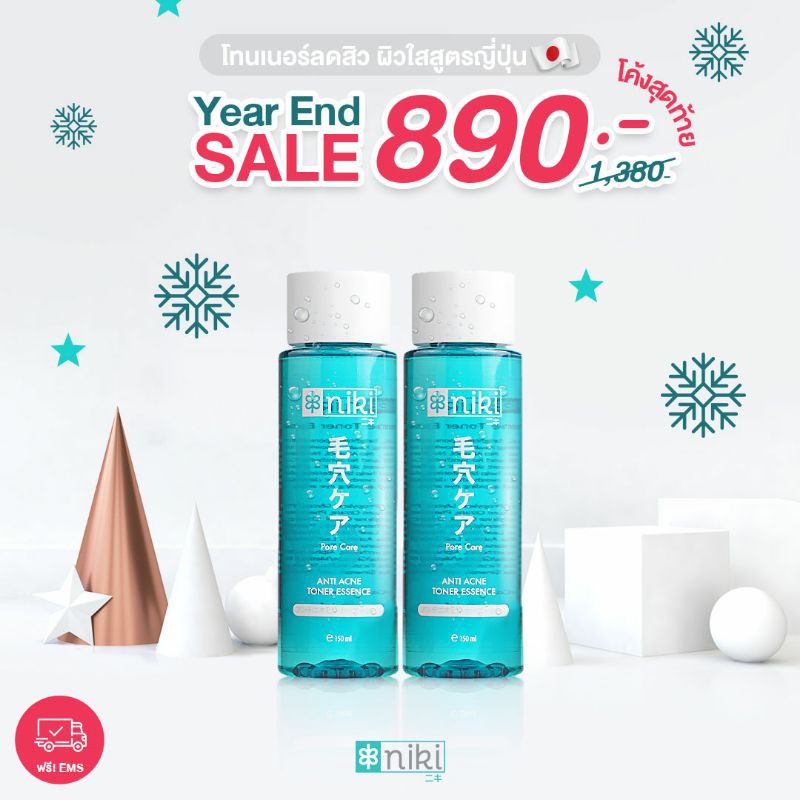 ราคาพิเศษ คุ้มมาก niki toner นิกิ โทนเนอร์ เช็ดสิว ไม่ผสมแอลกอฮอล์ หายใน 30 วัน