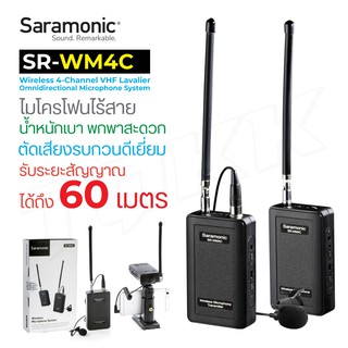 Saramonic ของแท้ 100% SR-WM4C Wireless 4-Channel VHF ไมค์ติดหัวกล้องระดับมือโปร ITcam