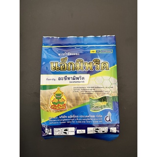 แอ็กมิพริด-อะซีทามิพริด (acetamiprid) 20% SP ขนาด 100g กำจัดเพลี้ยไฟ แมลงหวีขาว บั่ว ด้วง หนอน