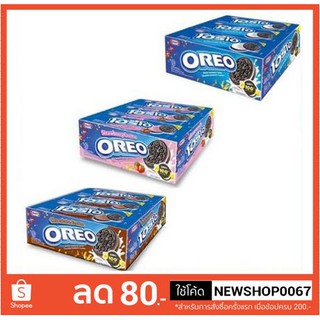 โอรีโอ คุกกี้แซนวิช บิสกิต ขนาด 28.5กรัมต่อชิ้น แพ็คละ12ชิ้น+++ Oreo Cookie Sandwich+++