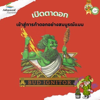 Bud Ignitor by Advanced nutrients ปุ๋ยเปิดตาดอก ปุ๋ยปลูกสมุนไพร #ปุ๋ยพื้นฐาน #Advanced Nutrients #420 #ปุ๋ยกัญชา #กัญชา