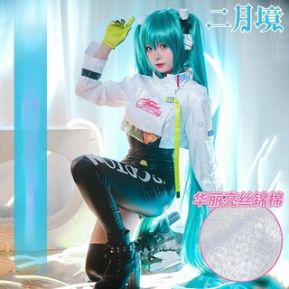 2022.racing Miku Hatsune Miku ชุดคอสเพลย์เกม