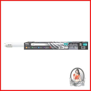 หลอดไฟ LED หลอดไฟ หลอด LED EVE T8 ECO 8 วัตต์ COOLWHITE G13 
 หลอด LED ล้ำสมัย ทนแทนหลอด Fluorescent เดิม และสว่างเพิ่มข
