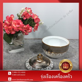 โถน้ำตาล ลายเบญจรงค์เนื้อทอง SET 2 Pcs.