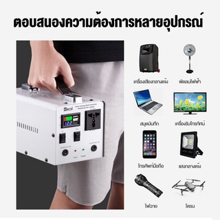 เครื่องกำเนิดพลังงานแสงอาทิตย์ขนาดเล็กpowerboxแคมป์ปิ้งไฟกลางแจ้ง220Vอินเทอร์เฟซสามเฟสสถานีพลังงานแบบพกพาฟรีแผงโซลาร์เซล