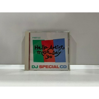 1 CD MUSIC ซีดีเพลงสากล Hello Artist DJ SPECIAL CD (D17C137)