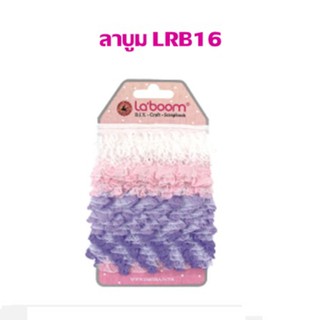 ลาบูม ริบบอน LRB20 สีชมพูอ่อน