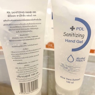 (พร้อมส่ง) แอลกอฮอล์เจล เจลล้างมือ  75% แบบพกพา100ml