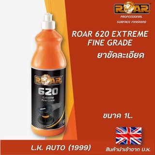 ยาขัดละเอียด ROAR 620 EXTREME FINE GRADE ขนาด 1L