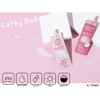 Cathy Doll 💢 เคที่ดอลล์ ไบรท์อัพเดย์ครีมเอสพีเอฟ 15 แอนด์ไบรท์อัพสลีปปิ้งมาส์ก 5ml + 7g ของแท้💯 ค่าส่งถูก