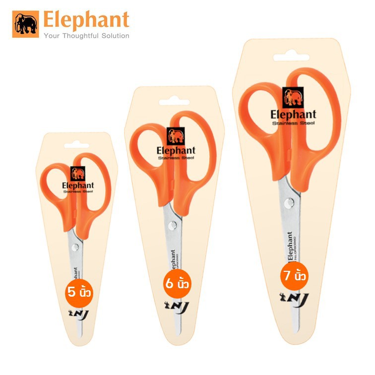 กรรไกรตราช้าง ขนาด 5,6,7,8 และ 9 นิ้ว รุ่น OFB (Elephant scissor) บรรจุในซอง อย่างดี จำนวน 1 อัน