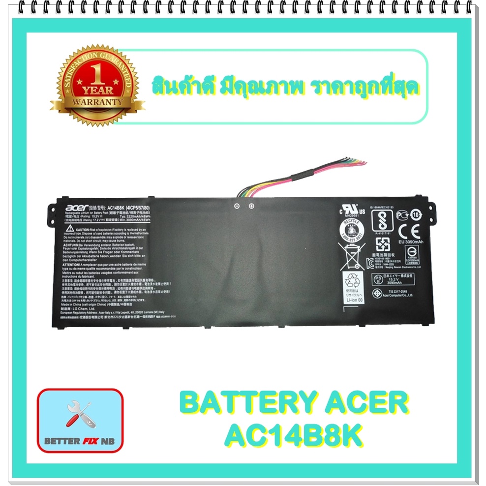 BATTERY ACER AC14B8K แท้ สำหรับ Acer Swift 3 SF315-41 SF315-41G SF314-51 SF315-51 / แบตเตอรี่โน๊ตบุ๊คเอเซอร์ - พร้อมส่ง