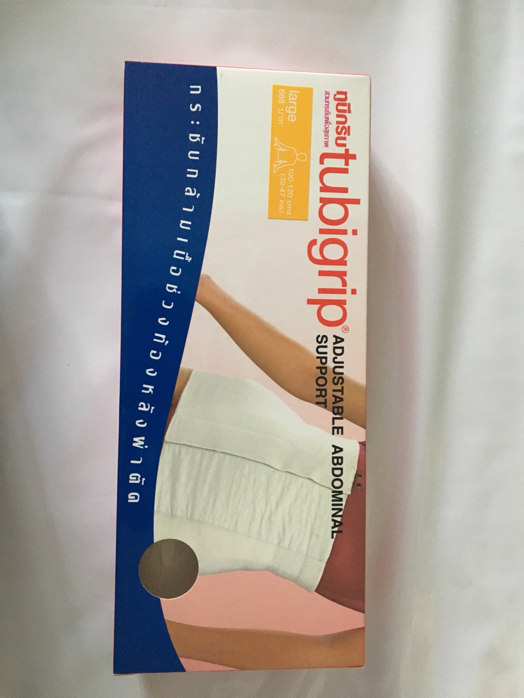 Tubigrip adjustable abdominal support รัดหน้าท้องหลังคลอด กระชับ
