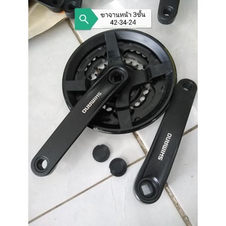 จานหน้า​Shimano 3ชั้น 42-34-24