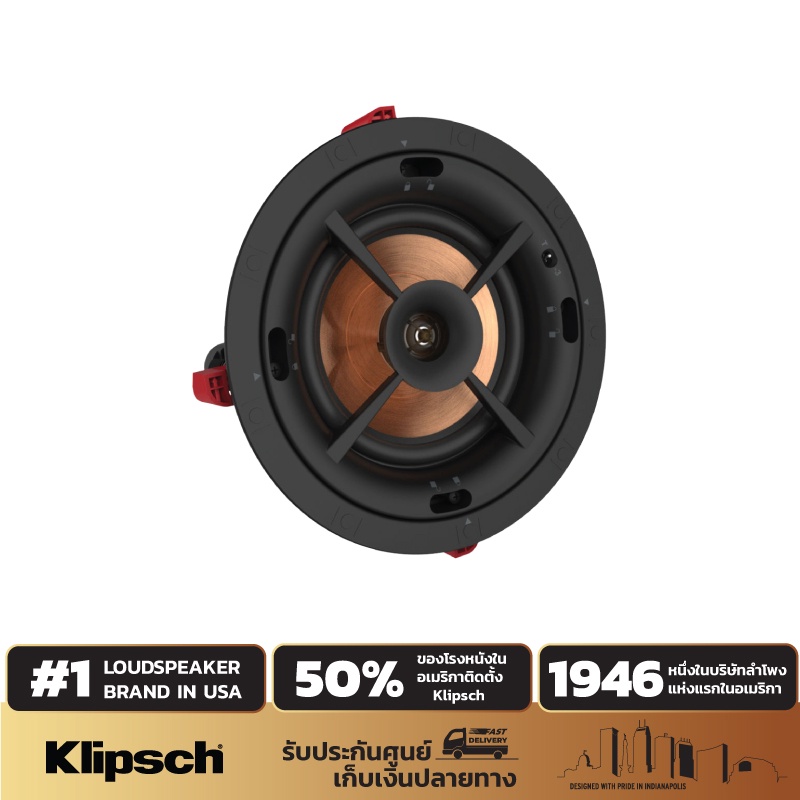 KLIPSCH PRO-160-RPC ลำโพงฝังฝ้า ขนาด 6.5 นิ้ว 200 วัตต์​ (ราคาต่อข้าง)​ (ของแท้รับประกันศูนย์ไทย)