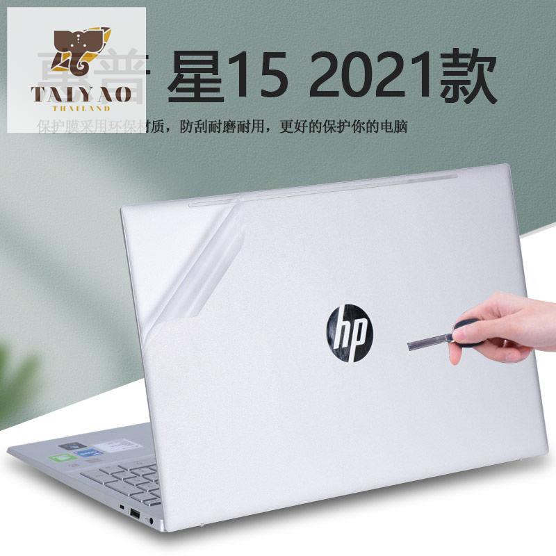 📣สติกเกอร์โน้ตบุ๊คกันรอย📣ตกแต่งโน้ตบุ๊ค📣สติ๊กเกอร์📣โน๊ตบุ๊ค📣ครบชุด📣♤สติกเกอร์ HP HP 15.6 นิ้ว 11 รุ่น 2021 star 15