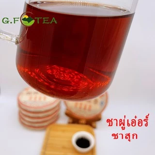 ชาผู่เอ๋อร์หมัก ชาสุก357กรัม ชาปีนด่าว ยูนนานชีจื่อปิ่ง มีของขวัญและชาอื่น 普洱茶饼