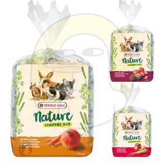 Versele-Laga Nature Timothy Hay Carrot &amp; Pumpkin 500g. เนเจอร์ หญ้าทิโมธี ผสมแครอทและฟักทอง 500