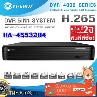 เครื่องบันทึก DVR Hi-view รุ่น HA-45532H4 32Chanel