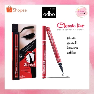 OD310 odbo Classic Line Black Eyeliner โอดีบีโอ อายไลเนอร์ สูตรกันน้ำ ติดทน