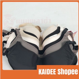 kaidee ชุดชั้นในกุลสตรี รุ่น KM2307 สินค้าของแท้100%