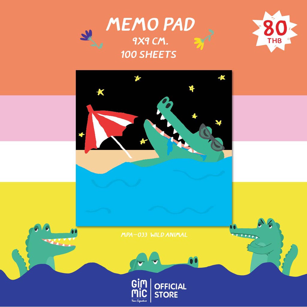 กระดาษโน๊ตเล็กMemo pad ลาย Wild Animal (Gimmic x Tana.design) 9x9cm. 100แผ่น