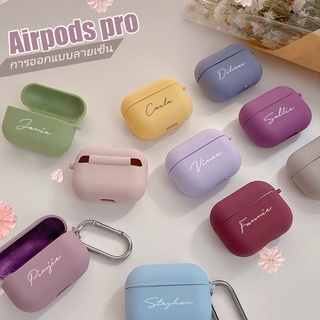 ชื่อที่กำหนดเองการออกแบบลายเซ็นเคสเคสซิลิโคนป้องกันการตกเคสสีสำหรับ airpods pro