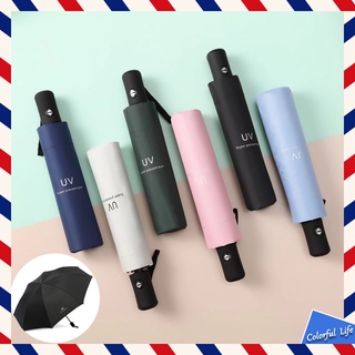 Automatic Umbrella ร่มกันแดดกันฝน ร่มอัตโนมัติ ป้องกันรังสี ร่มกันแดด ร่มกันฝน เปิดปิดเพียงปุ่มเดียว