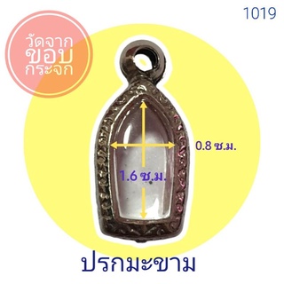 กรอบพระ ตลับพระ กรอบสแตนเลสลายไทย ทรงปรกมะขาม no.1019