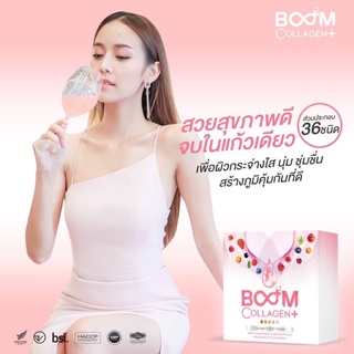 Boom Collagen 🍒 ทางเลือกที่ดีในการใส่ใจตัวเอง (ของแท้100%)