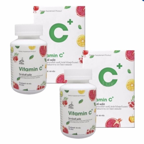 Aiyara Planet Vitamin C+ ไอยรา วิตามินซี พลัส 2 กล่อง