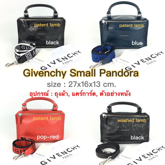 Givenchy small pandora พร้อมส่ง ของแท้100%