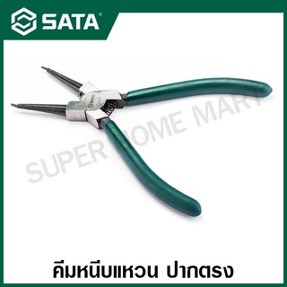 SATA คีมหนีบแหวน ปากตรง ขนาด 5 และ 7 นิ้ว รุ่น 72031 , 72032