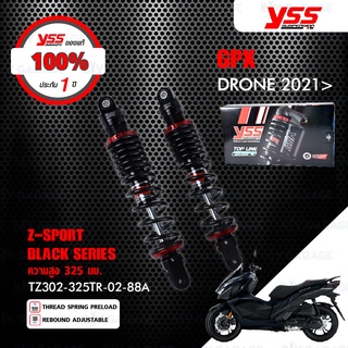 YSS โช๊คแก๊ส Z-SPORT BLACK SERIES ใช้อัพเกรดสำหรับ GPX DRONE 2021 【 TZ302-325TR-02-88A 】