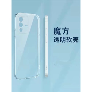 เคสโทรศัพท์ Vivo V23 5G/Vivo V23e/Vivo Y76/Vivo Y33S/Vivo Y15A/Vivo Y15S 2021/Vivo Y72/Vivo Y52/Vivo V21/Vivo V21E/Vivo V20/Vivo V20SE/Vivo V20Pro/Vivo X70/Vivo X70Pro/Vivo Y20/VivoY30/Vivo Y50 Phone Casing Clear Shockproof Silicone Phone Case เคส VIVO 23