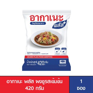 Akane Plus อากาเนะ พลัส ผงชูรสเข้มข้น 420 กรัม (1 ซอง)