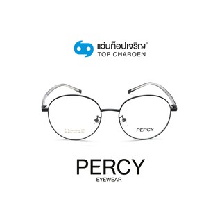 PERCY แว่นสายตาทรงกลม BL8395-C5 size 52 By ท็อปเจริญ